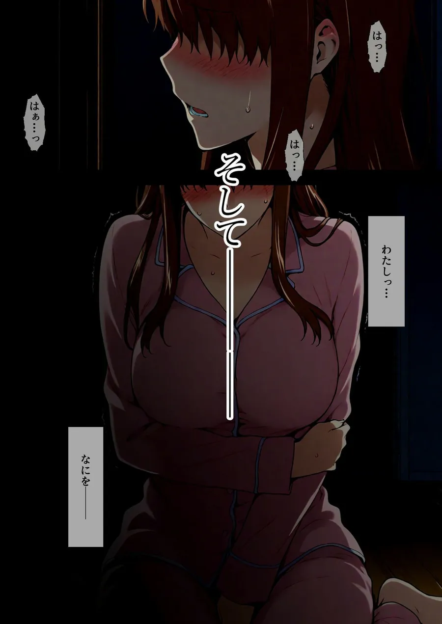 【無料エロ漫画・同人】咲子さんノ姦通模様 ＃4-6枚目