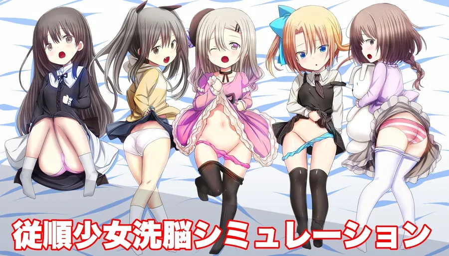 【無料エロ漫画・同人】鍵っ子洗脳教育SLG  オフィス街の24時間鍵っ子センター-0枚目