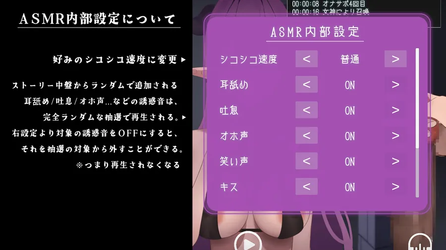 【無料エロ漫画・同人】【密着ASMR×ゲーム型作品】小悪魔サキュバスの密着誘惑アイテム使用型オナニーサポート試練【多方向カスタム再生機能】【プレイアブル音声作品】-3枚目