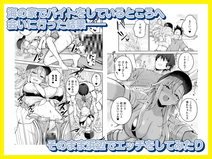 【無料エロ漫画・同人】だらしないギャルにお金を貸してヤらせてもらう生活2-2枚目