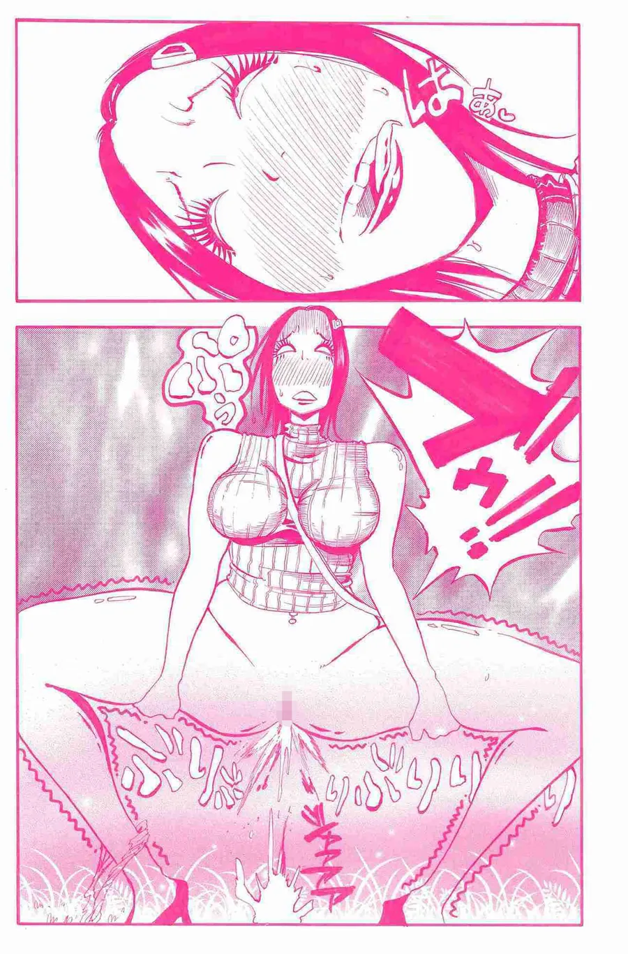 【無料エロ漫画・同人】おしっこ限界の無防備すぎるデカ尻にパンティ下してカンチョーしてからイラマチオしてみた-1枚目