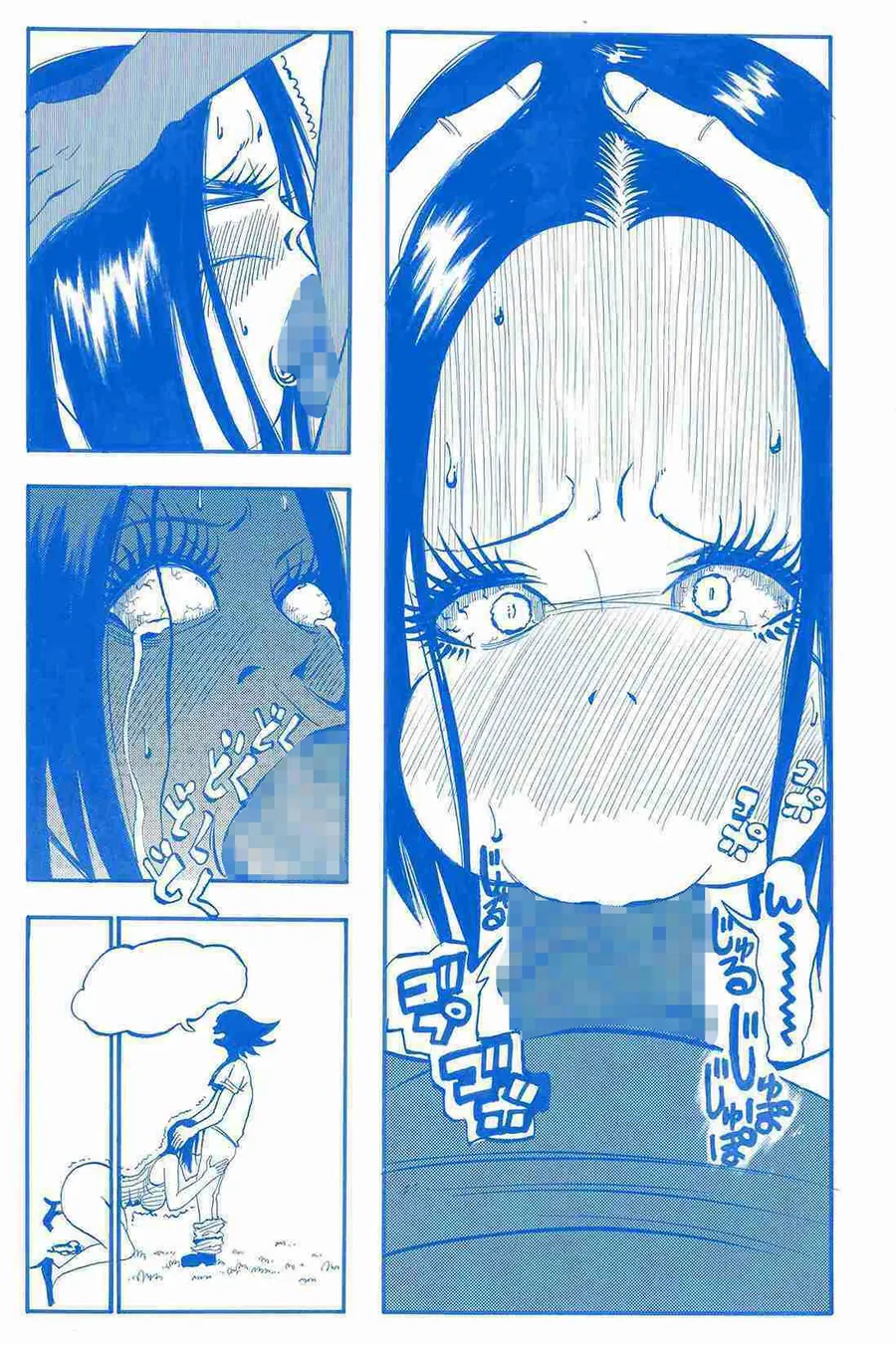 【無料エロ漫画・同人】おしっこ限界の無防備すぎるデカ尻にパンティ下してカンチョーしてからイラマチオしてみた-2枚目
