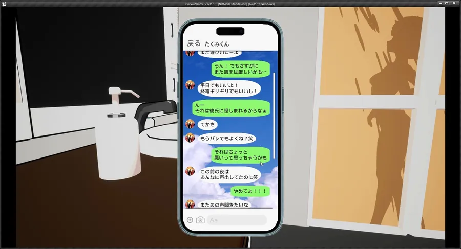 【無料エロ漫画・同人】リアル寝取られ -知らない彼女のビッチな顔--2枚目