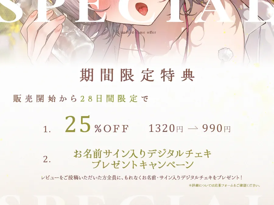 【無料エロ漫画・同人】【耳舐め/KU100】癒し上手な低音彼女のはじめての〇〇♡【耳かき・オイル・肩たたき・耳はー・耳ふー・キス・すきすき・オノマトペ・スクイーズ・ゼロ距離囁き・ASMR】-0枚目