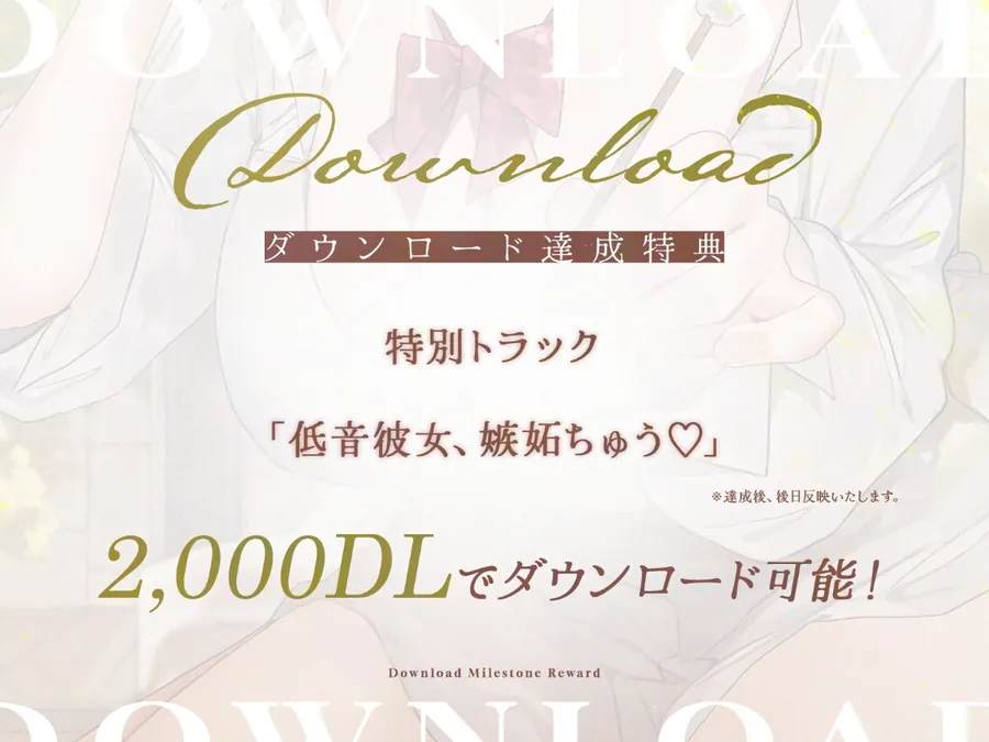 【無料エロ漫画・同人】【耳舐め/KU100】癒し上手な低音彼女のはじめての〇〇♡【耳かき・オイル・肩たたき・耳はー・耳ふー・キス・すきすき・オノマトペ・スクイーズ・ゼロ距離囁き・ASMR】-1枚目