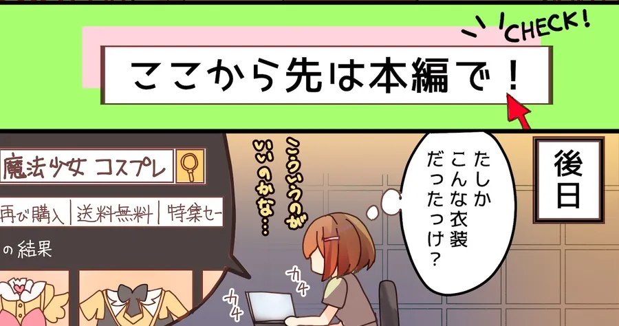 【無料エロ漫画・同人】【全編ささやきバイノーラル】吃音の従妹に夜な夜な耳舐めされ寝かせてもらえない3【耳舐め特化音声作品】-2枚目